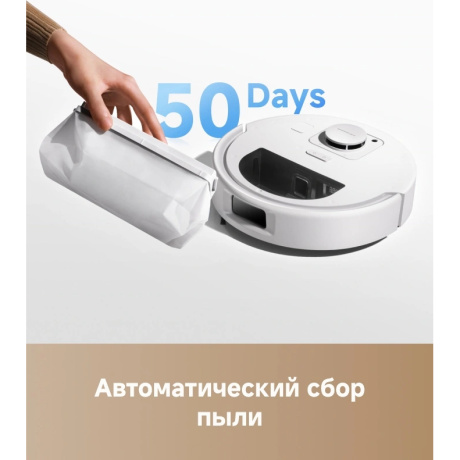 Робот-пылесос Dreame Trouver Robot Vacuum E30 Aqua (RLE52SC) - фото 18