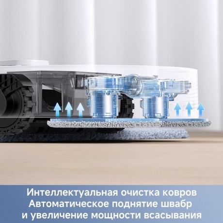 Робот-пылесос Dreame Trouver Robot Vacuum E40 Ultra (RLE21SE) - фото 13