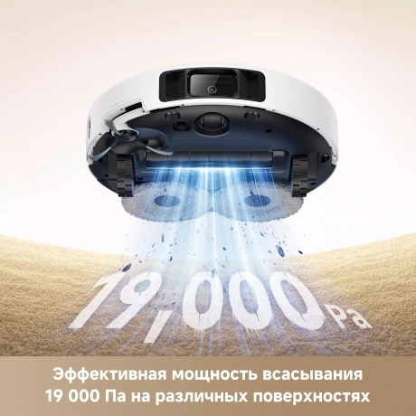 Робот-пылесос Dreame Trouver Robot Vacuum P50 Ultra (RLP23SE) - фото 11