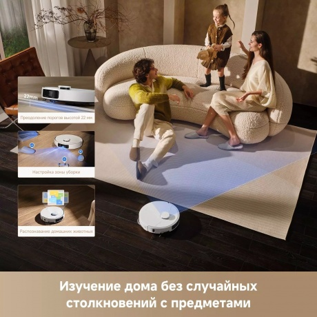 Робот-пылесос Dreame Trouver Robot Vacuum P50 Ultra (RLP23SE) - фото 13