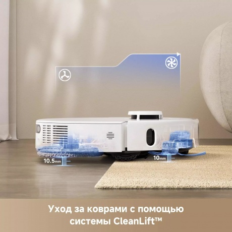 Робот-пылесос Dreame Trouver Robot Vacuum P50 Ultra (RLP23SE) - фото 14