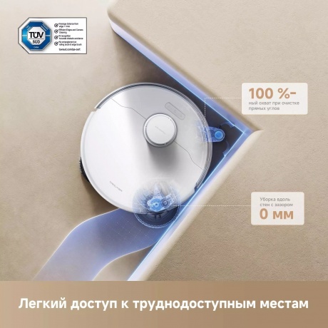 Робот-пылесос Dreame Trouver Robot Vacuum P50 Ultra (RLP23SE) - фото 16