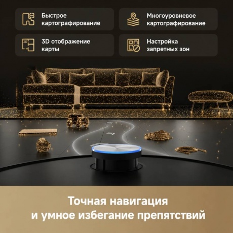 Робот-пылесос Dreame L60 Pro Ultra RU (RLL56CE) White - фото 13