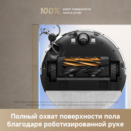 Робот-пылесос Dreame D20 Pro (RLD43SA) Black - фото 13