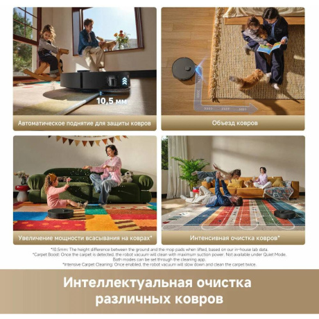 Робот-пылесос Dreame L40 ultra VE (RTD33TE) Black - фото 10