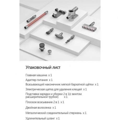 Пылесос беспроводной Dreame V11 Grey Vacuum Cleaner (VVN6) - фото 5
