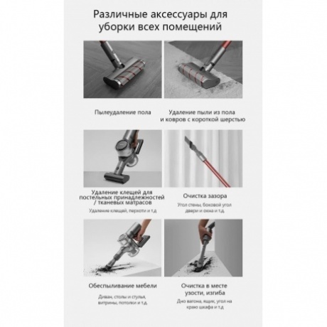 Пылесос беспроводной Dreame V11 Grey Vacuum Cleaner (VVN6) - фото 7