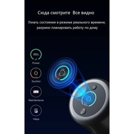 Пылесос беспроводной Dreame V11 Grey Vacuum Cleaner (VVN6) - фото 8