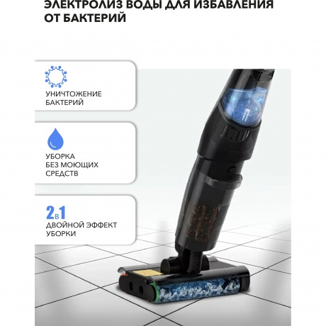 Пылесос беспроводной, моющий Deerma DEM-VX96W - фото 14