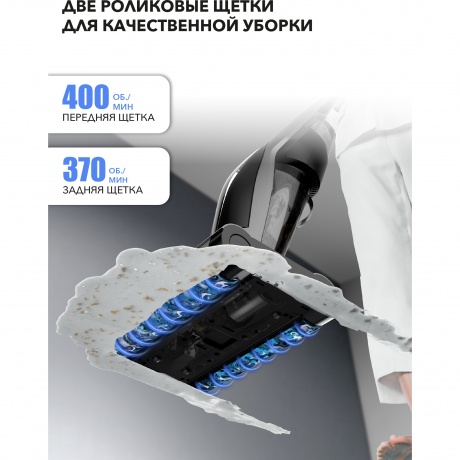 Пылесос беспроводной, моющий Deerma DEM-VX96W - фото 10