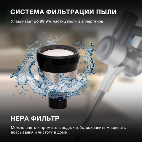 Пылесос Hyundai HYV-S7570 380Вт темно-синий/серебристый - фото 18