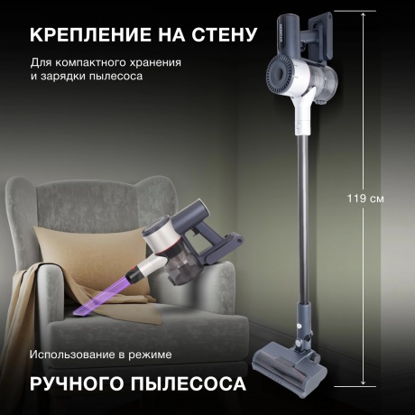 Пылесос Hyundai HYV-S7570 380Вт темно-синий/серебристый - фото 22