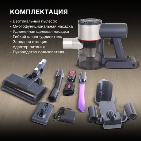 Пылесос Hyundai HYV-S7570 380Вт темно-синий/серебристый - фото 23
