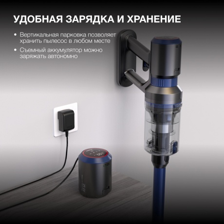 Пылесос Hyundai HYV-S7970 500Вт серый/синий - фото 28