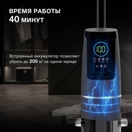 Пылесос моющий Hyundai HYV-S01AQUA 200Вт серый/черный - фото 24