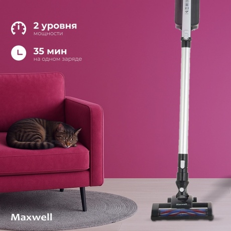 Пылесос Maxwell MW-3246 120Вт белый/черный - фото 13