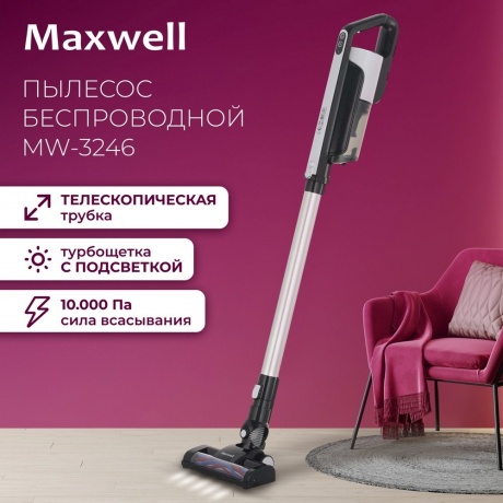 Пылесос Maxwell MW-3246 120Вт белый/черный - фото 8