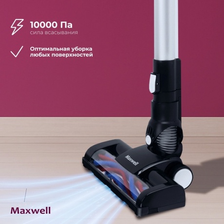 Пылесос Maxwell MW-3246 120Вт белый/черный - фото 10
