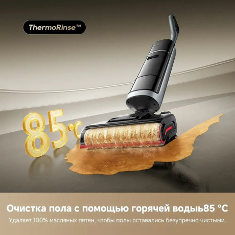 Пылесос беспроводной моющий Dreame H15 Pro Heat (HHR48A) - фото 14