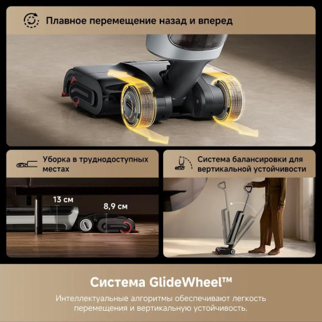 Пылесос беспроводной моющий Dreame H15 Pro Heat (HHR48A) - фото 22