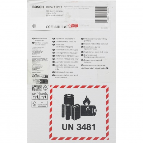 Вертикальный пылесос (handstick) Bosch BCS711PET черный/красный - фото 24