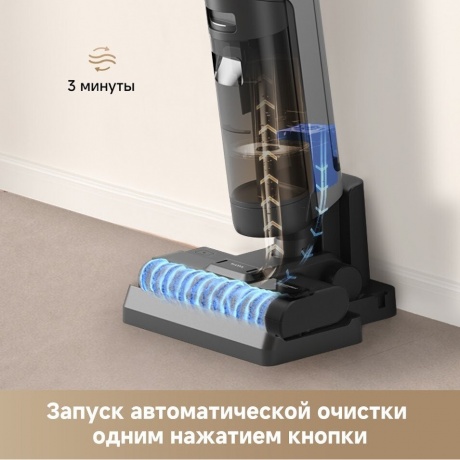 Пылесос беспроводной, моющий Dreame G10 Wet and Dry (HHR12A) - фото 15