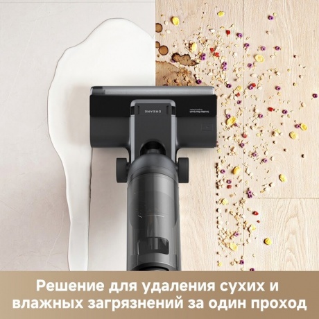 Пылесос беспроводной, моющий Dreame G10 Wet and Dry (HHR12A) - фото 20