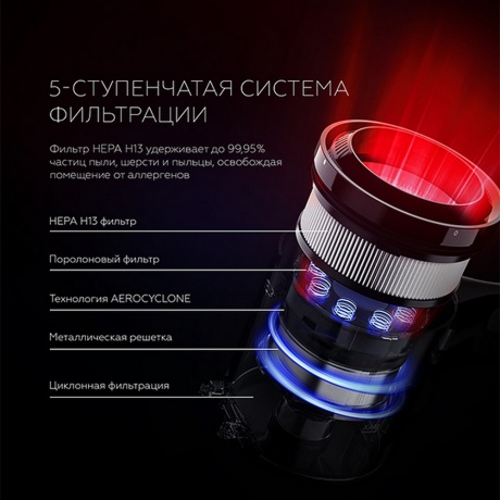 Вертикальный пылесос BQ VCA1000W Grey/Red - фото 8