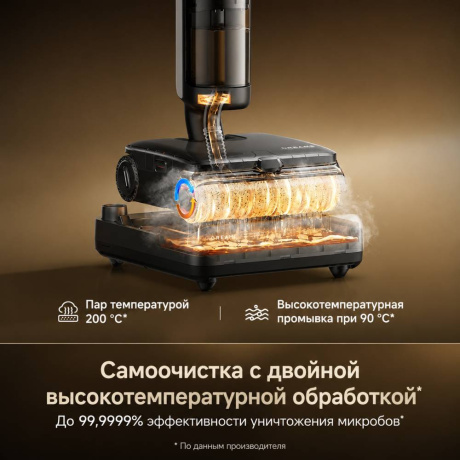 Dreame Wet and Dry Vacuum H16 Steam - фото 17