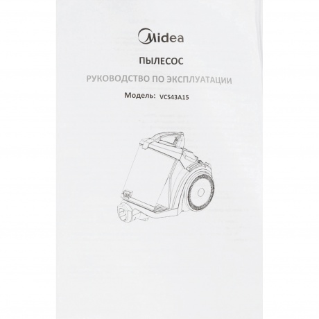 Пылесос Midea VCS43A15 - фото 12