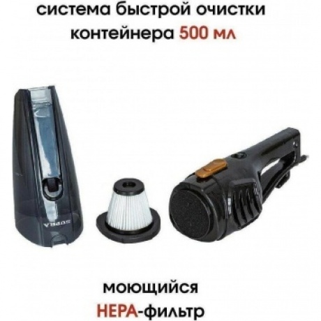 Пылесос ручной Supra VCS-5096 600Вт черный - фото 15