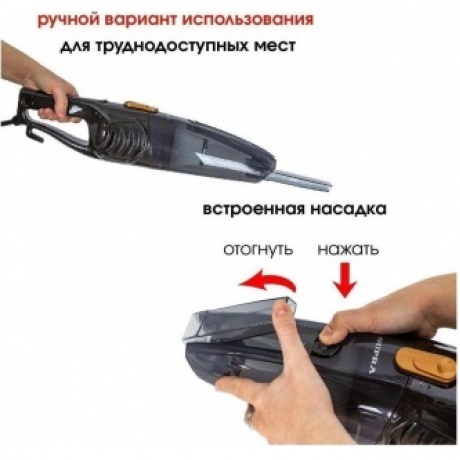 Пылесос ручной Supra VCS-5096 600Вт черный - фото 4