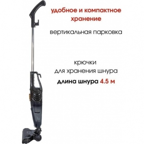 Пылесос ручной Supra VCS-5096 600Вт черный - фото 5