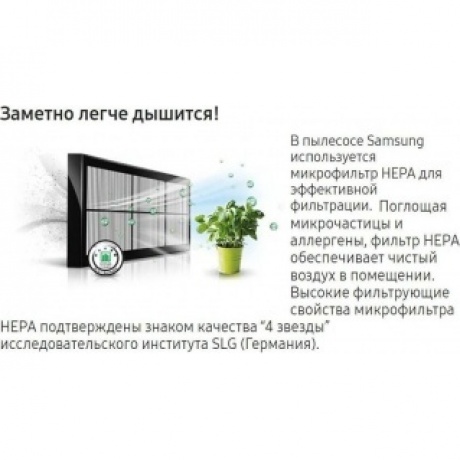 Пылесос Samsung VCC4520S3S/XEV White/Black - фото 8