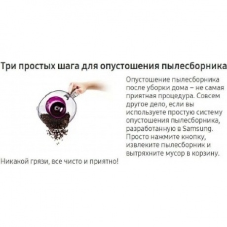 Пылесос Samsung VCC4520S3S/XEV White/Black - фото 9