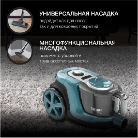 Пылесос Hyundai HYV-C3950 2220Вт темно-зеленый/черный - фото 21