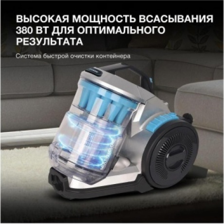 Пылесос Hyundai HYV-C2955 2400Вт серебристый/синий - фото 7