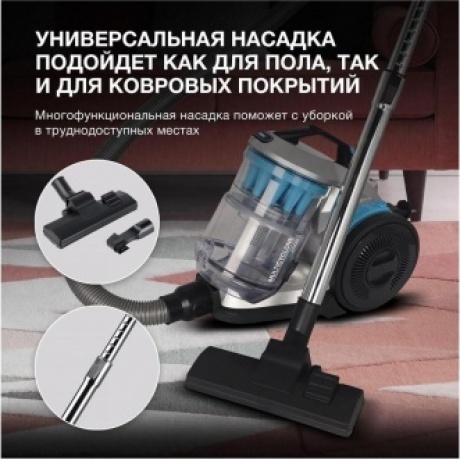 Пылесос Hyundai HYV-C2955 2400Вт серебристый/синий - фото 8