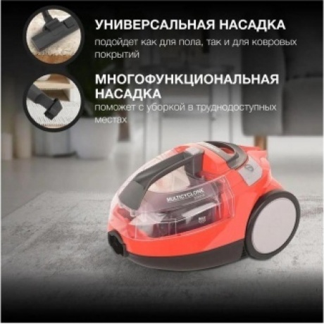 Пылесос Hyundai HYV-C3075 2000Вт красный/черный - фото 9