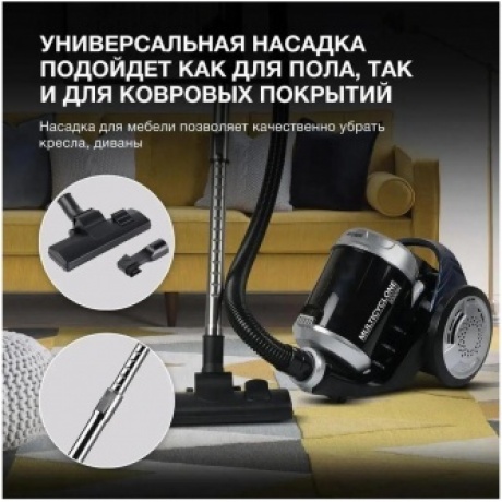 Пылесос Hyundai HYV-C2575 2000Вт серебристый/темно-синий - фото 20