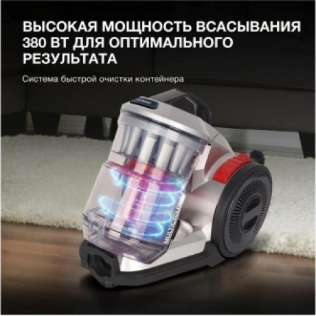 Пылесос Hyundai HYV-C2950 2400Вт серебристый/красный - фото 17