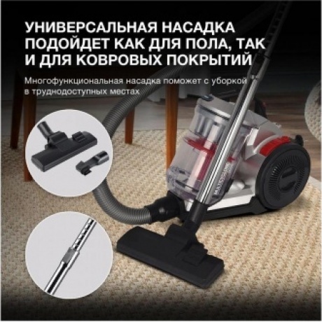 Пылесос Hyundai HYV-C2950 2400Вт серебристый/красный - фото 18
