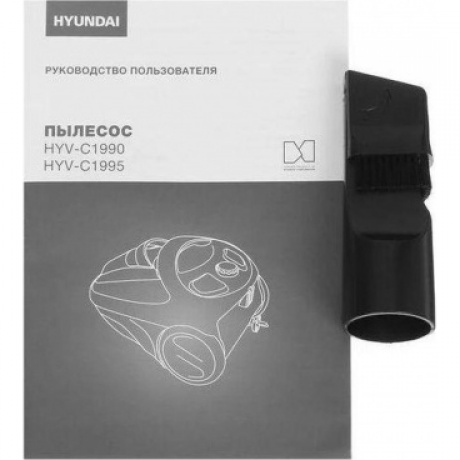 Пылесос Hyundai HYV-C1990 1800Вт красный/черный - фото 28