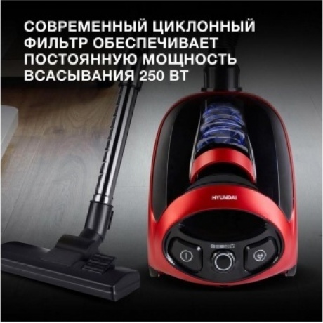 Пылесос Hyundai HYV-C1990 1800Вт красный/черный - фото 30