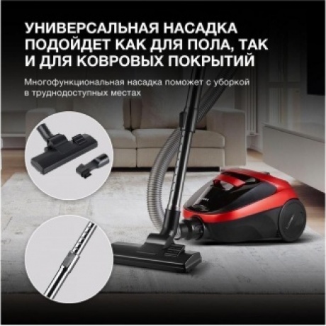 Пылесос Hyundai HYV-C1990 1800Вт красный/черный - фото 31