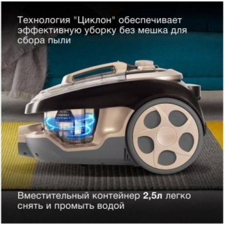 Пылесос Hyundai HYV-C3550 2220Вт золотистый/темно-коричневый - фото 16