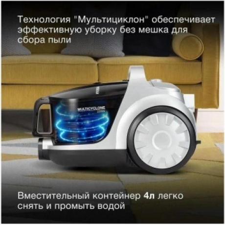 Пылесос Hyundai HYV-C2650 2200Вт черный/серебристый - фото 30