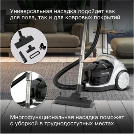 Пылесос Hyundai HYV-C2650 2200Вт черный/серебристый - фото 31