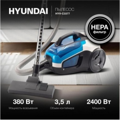 Пылесос Hyundai HYV-C3377 2400Вт белый/синий - фото 13