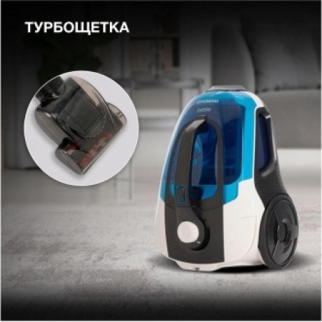 Пылесос Hyundai HYV-C3377 2400Вт белый/синий - фото 15